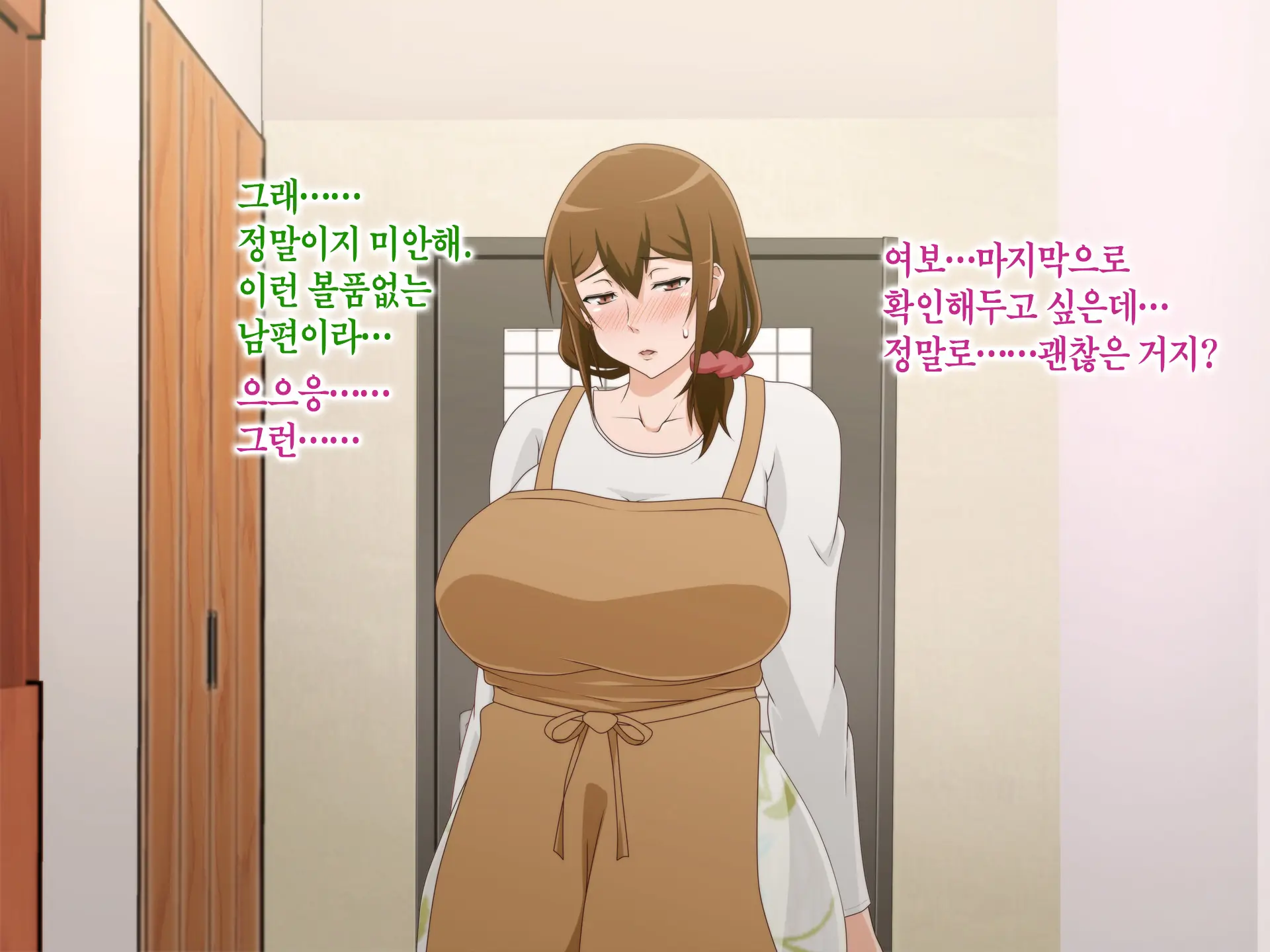 Tsuma O Netotte Kurenai Ka? ~ Netori Netorase Uwaki No Sankaku Kankei ~ | 아내를 빼앗아주지 않을래?